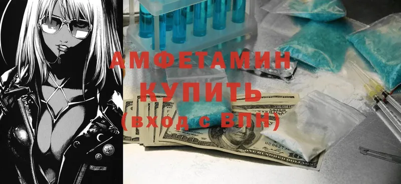 Amphetamine 97%  Невинномысск 