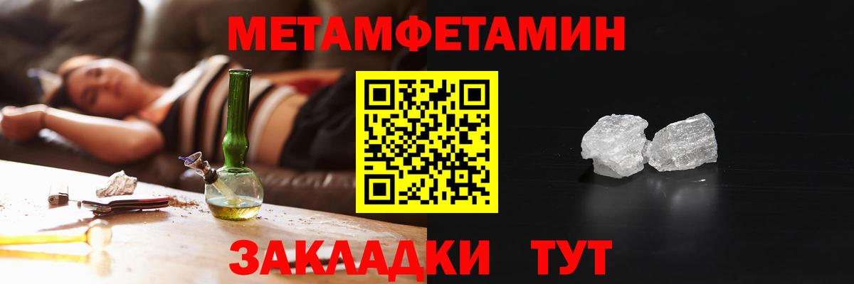 АМФ  Невинномысск  АМФЕТАМИН Premium 