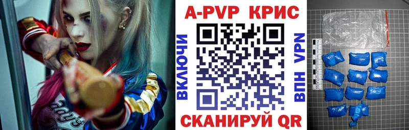 как найти   Невинномысск  Альфа ПВП VHQ 