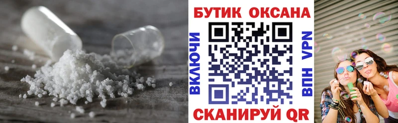 Бутират жидкий экстази  купить наркотики сайты  Невинномысск 