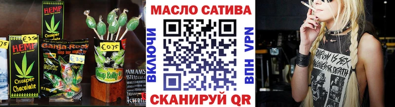 Canna-Cookies конопля  купить наркоту  Невинномысск 