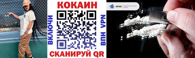 цена наркотик  Невинномысск  COCAIN Columbia 