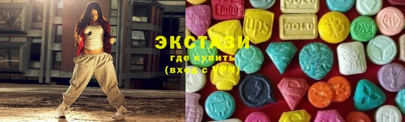 ЭКСТАЗИ mix  Невинномысск 