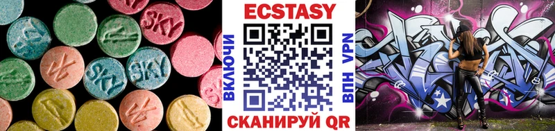 Экстази TESLA  Невинномысск 