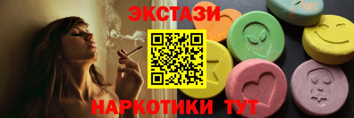 Ecstasy louis Vuitton  Ecstasy  ЭКСТАЗИ VHQ  закладки  Невинномысск 