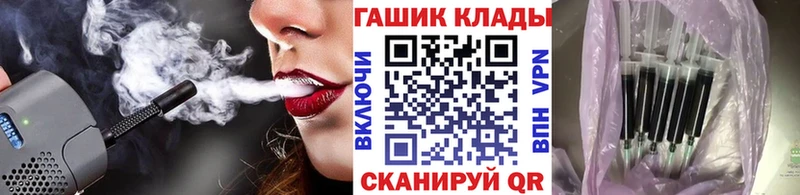 Гашиш хэш Невинномысск