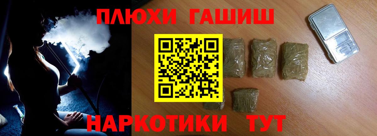 МАРИХУАНА  Невинномысск  МДМА  МЕФ кристаллы  МЕТАМФЕТАМИН  Лсд 25  ГАШ  Вейп ТГК  Вход с VPN  ГАШИШ  Мефедрон 