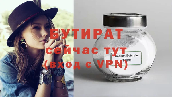 кокаин VHQ Иноземцево