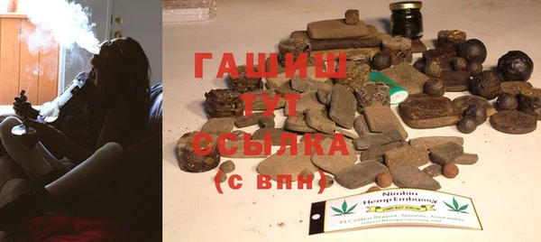 ПСИЛОЦИБИНОВЫЕ ГРИБЫ Александровское