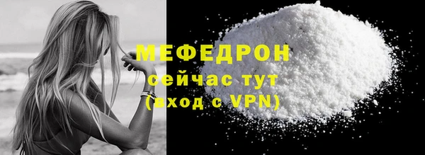 ПСИЛОЦИБИНОВЫЕ ГРИБЫ Александровское