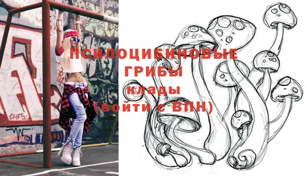 кокаин VHQ Иноземцево