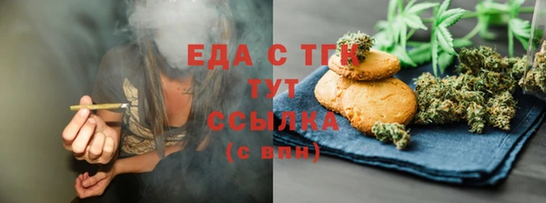 кокаин VHQ Иноземцево