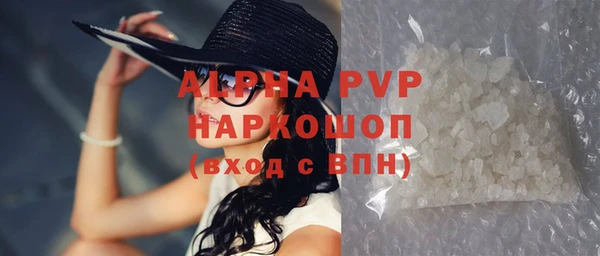 кокаин VHQ Иноземцево