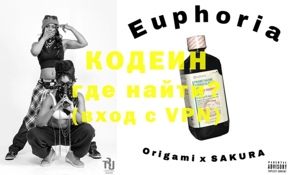 ПСИЛОЦИБИНОВЫЕ ГРИБЫ Александровское