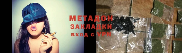 кокаин VHQ Иноземцево