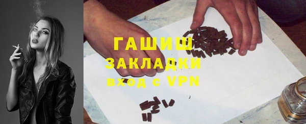 кокаин VHQ Иноземцево