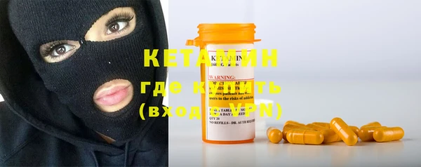 кокаин VHQ Иноземцево