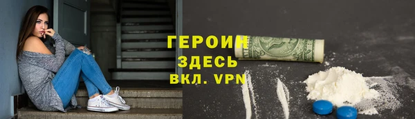 ПСИЛОЦИБИНОВЫЕ ГРИБЫ Александровское