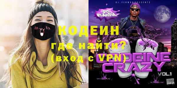 кокаин VHQ Иноземцево