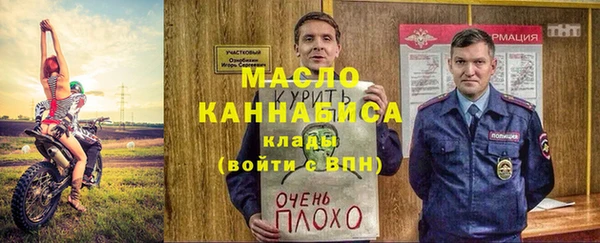 кокаин VHQ Иноземцево