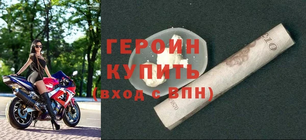 ПСИЛОЦИБИНОВЫЕ ГРИБЫ Александровское