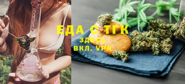 метамфетамин Яранск