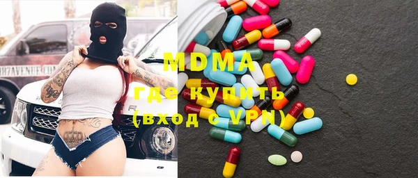кокаин VHQ Иноземцево