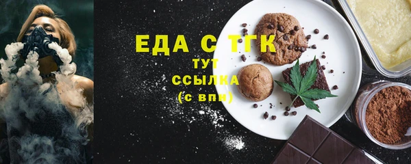 ПСИЛОЦИБИНОВЫЕ ГРИБЫ Александровское