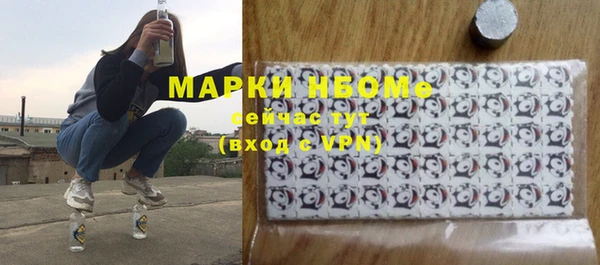 ПСИЛОЦИБИНОВЫЕ ГРИБЫ Александровское