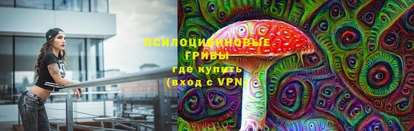 кокаин VHQ Иноземцево