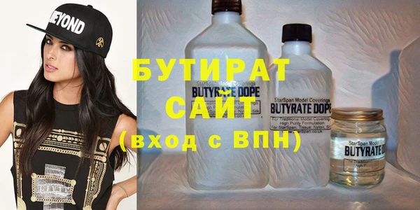 не бодяженный Кущёвская