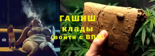 ПСИЛОЦИБИНОВЫЕ ГРИБЫ Александровское