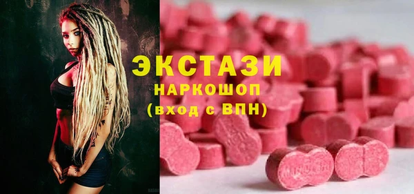 кокаин VHQ Иноземцево