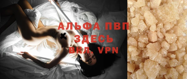 ПСИЛОЦИБИНОВЫЕ ГРИБЫ Александровское