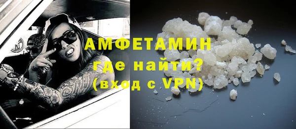 кокаин VHQ Иноземцево