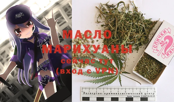 кокаин VHQ Иноземцево