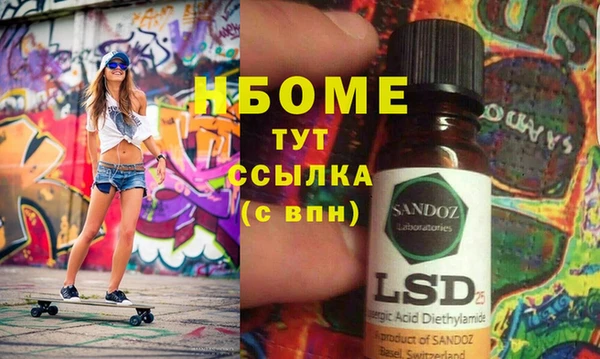 ПСИЛОЦИБИНОВЫЕ ГРИБЫ Александровское