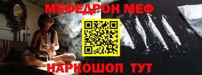 PSILOCYBIN Бийск