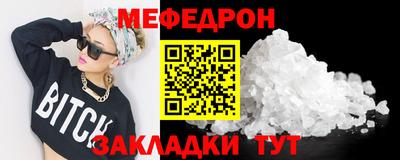 COCAINE Кимры