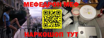 твердый Беслан