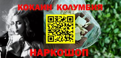 индика Берёзовский