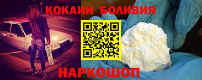 мяу мяу кристалл Кинель