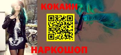 кокаин перу Кингисепп