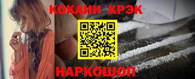 кокаин перу Кингисепп