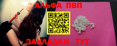 кокаин перу Кингисепп