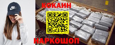 кокаин перу Кингисепп