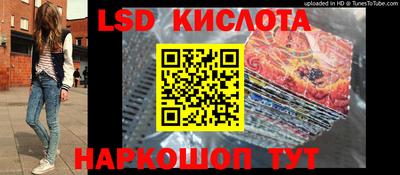 кокаин перу Кингисепп