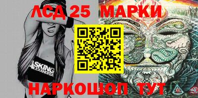 PSILOCYBIN Бийск