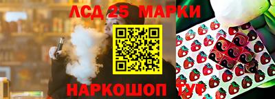 индика Берёзовский