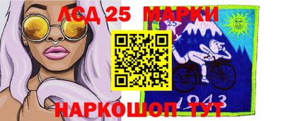 мяу мяу кристалл Кинель